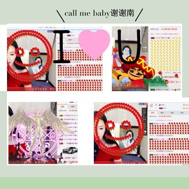 鑫儿～主播照片