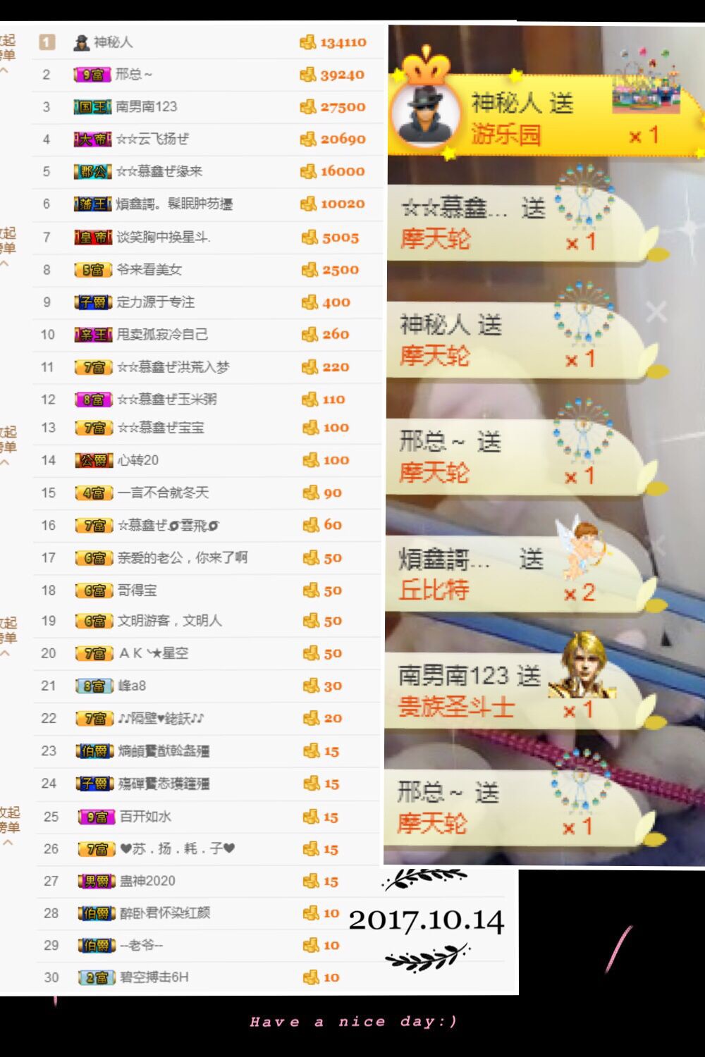 鑫儿～的图片