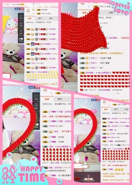 再见了12主播照片