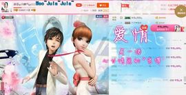 凌菲唱情歌主播照片