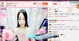 凌菲唱情歌主播照片