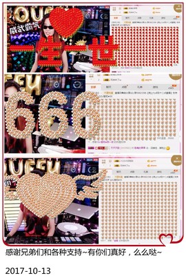 DJ21225主播照片