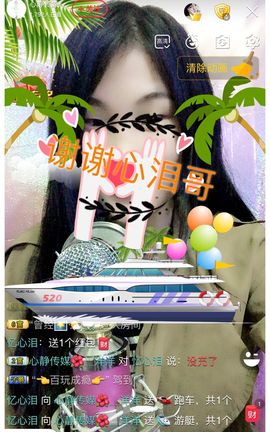 宠儿💃主播照片