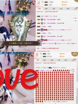 小艺停播主播照片