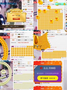 小艺停播主播照片