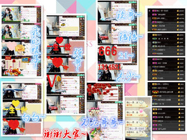 梦婷哟ぃ主播照片