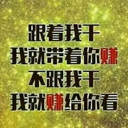 龍行天下e*o