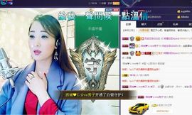 红冠了！主播照片