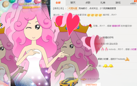 ✨我白.77411✨主播照片