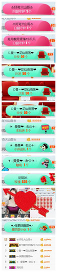 曼娜丽莎主播照片