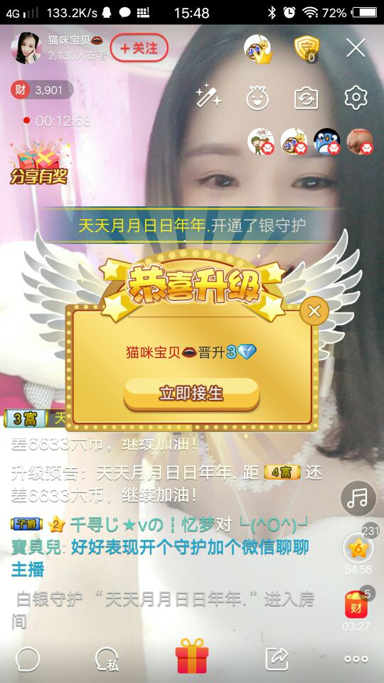 ~恋上小猫咪~的主播照片