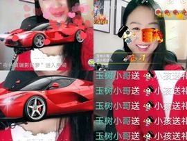 涵涵呀～～主播照片
