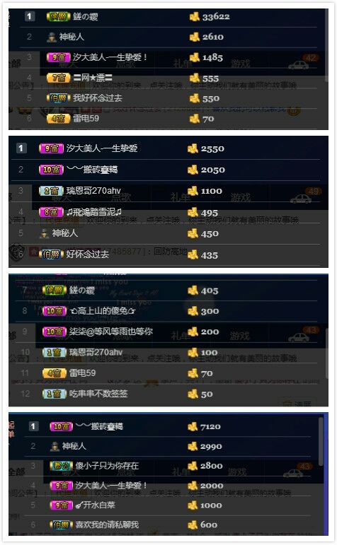 青城♬主播照片