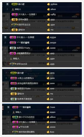 青城♬主播照片