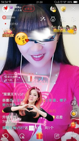 ღ蔡蔡🎙主播照片