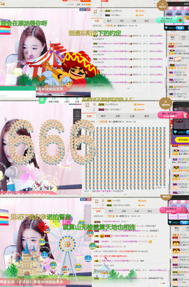 🌹噢哈噢主播照片