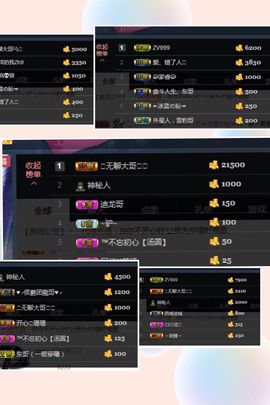 娜宝🌸🎀主播照片