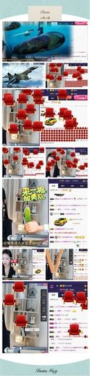 Ann薇薇主播照片