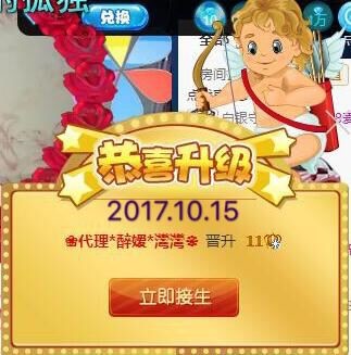✿湾湾✿的图片
