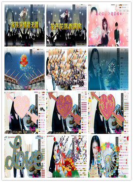 搜索房号70009主播照片