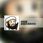 中国人寿高洪亮的头像