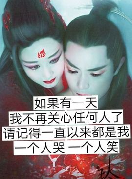 ♬默默✨小蛮宝☞🌜主播照片