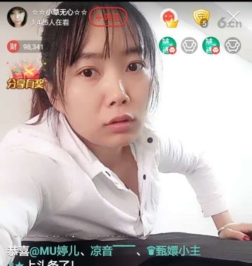 实木门5的主播照片