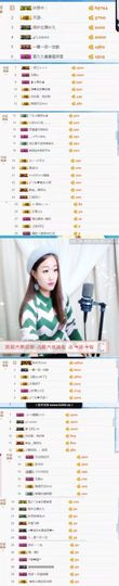 丫头唱歌给你听主播照片