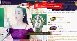红冠了！主播照片