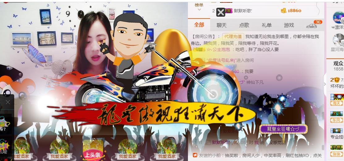 幸福酒家的图片