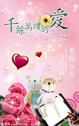 ✨媳婦⭐求🌙帶走✨主播照片