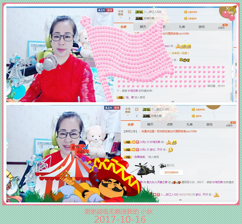 魅力女人唱民歌的图片