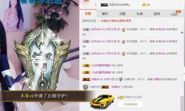 小艺停播主播照片