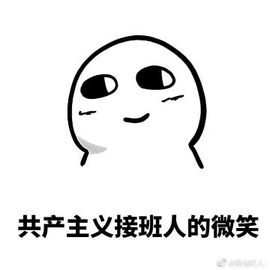 小璀璨闪闪闪主播照片