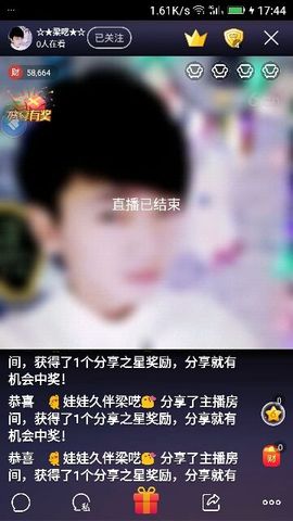 ✨媳婦⭐求🌙帶走✨主播照片