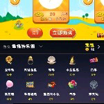 鱼腥味来源于三甲胺主播照片