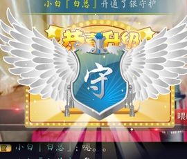 吃货，小乔主播照片