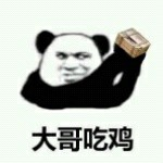 落地成盒.