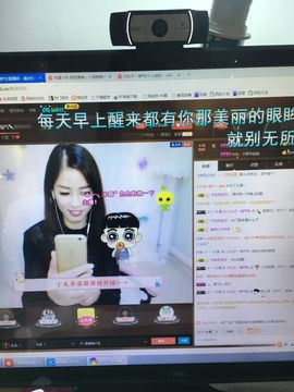 偌璃啊！主播照片