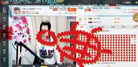 ☆缘☆酒妹主播照片