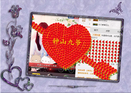 开心❤️❤️果主播照片