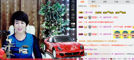 一帘幽梦as主播照片