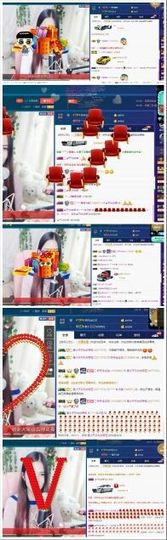 青城♬主播照片