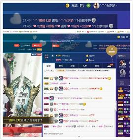 青城♬主播照片