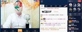 GM-A彪是个主持人主播照片