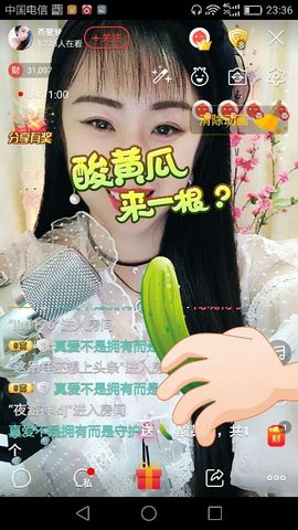 燕馨梦主播照片