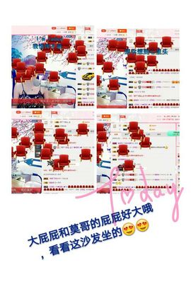 丫头👉小醋儿妹主播照片