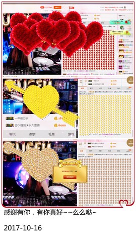 DJ21225主播照片