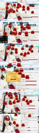 小兔子乖乖♛主播照片