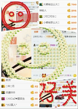 念瑶♡回家过年了主播照片